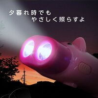防災グッズにぎって照るライトADL-03防災グッズスマイルキッズSMILEKIDS自家発電LED懐中電灯ライト手動発電電池不要手動発電電池不要携帯災害時キャンプRS-HRP-067
