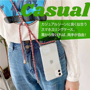 スマホスリングケース ブラック 斜め掛け 首掛け ストラップ iPhone11 スマートフォン ホルダー ショルダーストラップ rs-pc-2108
