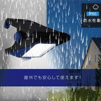 楽天1位獲得大好評センサーライトソーラーセンサーライトクリップオンクリップ式キャンプライト防犯ライト人感センサー屋外防水クリップライト屋外ledスポットライトコードレスledライト照明明るい作業灯防災災害クリップ付きRS-SLC-068