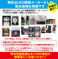 楽天1位獲得大好評センサーライトソーラーセンサーライトクリップオンクリップ式キャンプライト防犯ライト人感センサー屋外防水クリップライト屋外ledスポットライトコードレスledライト照明明るい作業灯防災災害クリップ付きRS-SLC-068