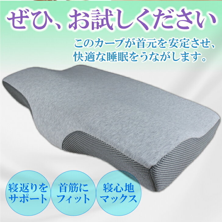 健康枕 至福の眠れる枕 低反発至福の眠れる枕 枕 肩こり 首こり いびき まくら 安眠枕 安眠グッズ 睡眠　健康まくら 健康枕 解消グッズ いびき防止 グッズ 低反発 快眠枕 ストレートネック 3