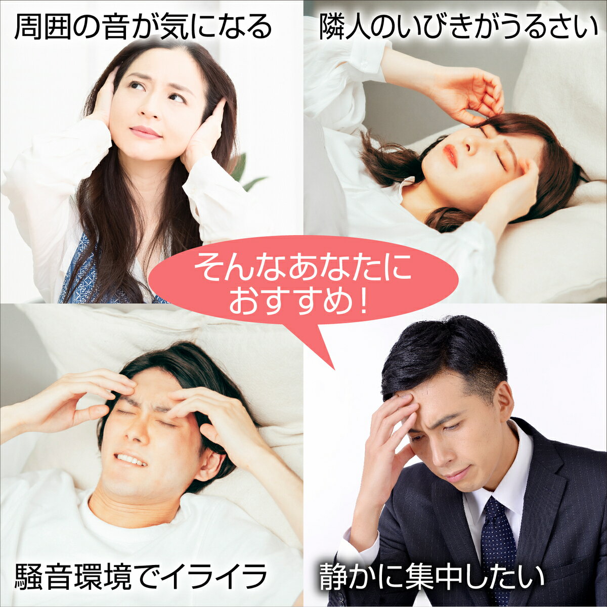 耳栓 スタイリッシュ 耳せん 遮音 防音 騒音 安眠 睡眠 管理 聴覚過敏 高性能 40dB HSP めざまし いびき クチャラー ヌーハラ シリコン 飛行機 旅行 ライブ 工事 読書 オフィス テレワーク ケース付き おしゃれ ノイズリダクション耳栓