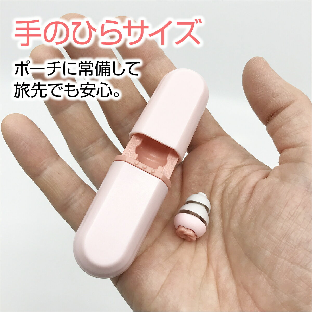 耳栓 スタイリッシュ 耳せん 遮音 防音 騒音 安眠 睡眠 管理 聴覚過敏 高性能 40dB HSP めざまし いびき クチャラー ヌーハラ シリコン 飛行機 旅行 ライブ 工事 読書 オフィス テレワーク ケース付き おしゃれ ノイズリダクション耳栓