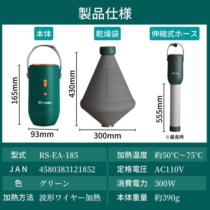 ポータブル乾燥機 ミニ乾燥機 折りたたみ式 電気乾燥機 寮 旅行用 ハンディサイズ マイナスイオン 衣類用 衣服用 コンパクト 耐久性 簡単収納 梅雨対策 部屋干し 赤ちゃん服 小型乾燥機 小型衣類乾燥機 家庭 おしゃれ 操作簡単 室内干し 省エネ 携帯便利 布団乾燥 寒さ