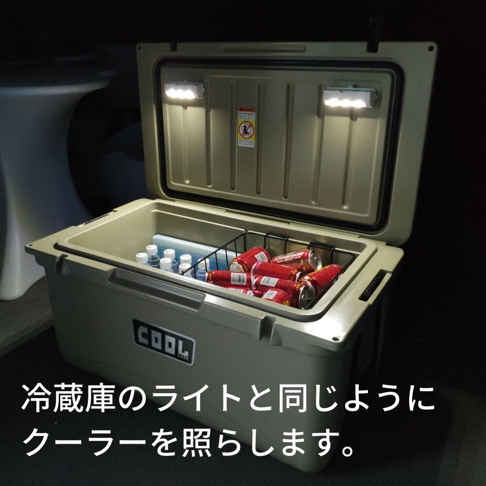 クールマックス クーラーボックス専用ライト(L...の紹介画像3