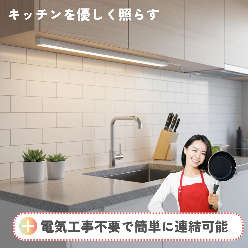 LED蛍光灯 コンセント 電源 工事不要 薄型...の紹介画像3