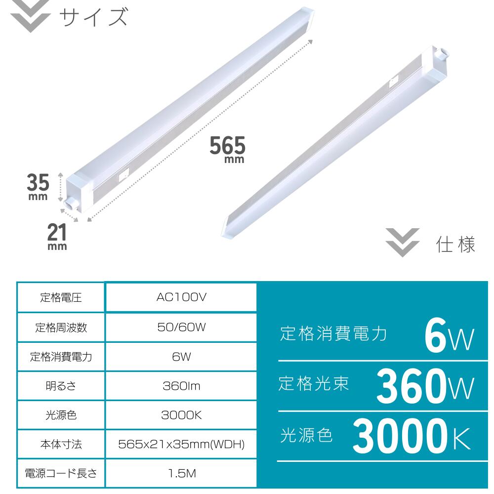 LED蛍光灯 コンセント 電源 工事不要 薄型...の紹介画像2