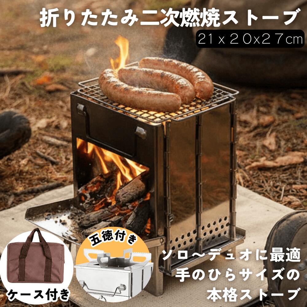 キャンプ用品まとめ売り　焚き火台、ストーブ、ランタン等　カーゴBOX発送 tab. 缶ストーブEX エキスパートモデルの通販｜焚き火台｜焚き火関連品