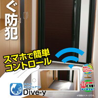 防犯カメラシーリングカメラ一斉休校休園在宅見守りカメラスマホWiFiIPカメラ玄関監視セキュリティーカメラ360度魚眼レンズ広画角赤外線カメラPIR人感センサー録画マイクロSDカード録画アラート通報ダイビーミニシーリング360
