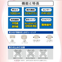 防犯カメラシーリングカメラ一斉休校休園在宅見守りカメラスマホWiFiIPカメラ玄関監視セキュリティーカメラ360度魚眼レンズ広画角赤外線カメラPIR人感センサー録画マイクロSDカード録画アラート通報ダイビーミニシーリング360
