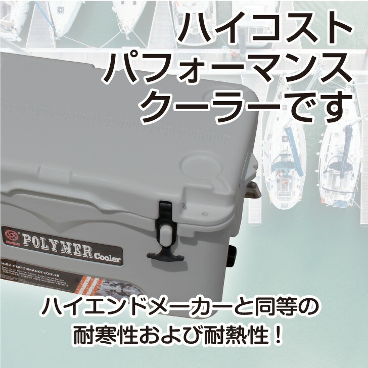 小型 クーラーボックス 釣り 送料無料 キャンプ 24.6L/26QT 保冷ボックス 車載 冷蔵庫 災害 長時間 アウトドア UV耐性 栓抜き 氷保存 BBQ グレー）RS-CB26GY