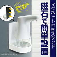 楽天1位3冠獲得消毒液ホルダーディスペンサーホルダーボトルホルダーディスペンサー消毒液スタンドマグネット簡単取り付けオフィスイベント会場感染対策飲食店学校家庭冷蔵庫ロッカー新しい生活様式便利グッズGS-DS01