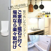 楽天1位3冠獲得消毒液ホルダーディスペンサーホルダーボトルホルダーディスペンサー消毒液スタンドマグネット簡単取り付けオフィスイベント会場感染対策飲食店学校家庭冷蔵庫ロッカー新しい生活様式便利グッズGS-DS01