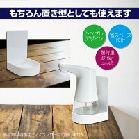 楽天1位3冠獲得消毒液ホルダーディスペンサーホルダーボトルホルダーディスペンサー消毒液スタンドマグネット簡単取り付けオフィスイベント会場感染対策飲食店学校家庭冷蔵庫ロッカー新しい生活様式便利グッズGS-DS01