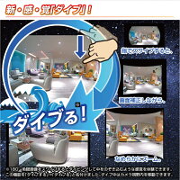 【訳あり特価・在庫限り】防犯カメラ180度見渡せるwifiスマホアプリ接続半天球ベビーモニター見守りカメラ高画質赤外線ペット留守番ワイヤレス声掛けシェアセキュリティー監視カメラ防犯赤ちゃん屋内室内小型簡単設置Dive-y180ダイビー180