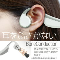 イヤホン骨伝導耳掛け無線ワイヤレスイヤホンBT5.0ヘッドフォン軽量高音質耳を塞がない生活防水スマホ接続再生ウォーキングランニングジムながら散歩快適装着在宅テレワーク必需便利グッズsiri対応骨伝導ヘッドホンRS-CH-9229