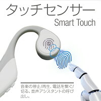 イヤホン骨伝導耳掛け無線ワイヤレスイヤホンBT5.0ヘッドフォン軽量高音質耳を塞がない生活防水スマホ接続再生ウォーキングランニングジムながら散歩快適装着在宅テレワーク必需便利グッズsiri対応骨伝導ヘッドホンRS-CH-9229