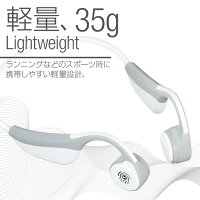 イヤホン骨伝導耳掛け無線ワイヤレスイヤホンBT5.0ヘッドフォン軽量高音質耳を塞がない生活防水スマホ接続再生ウォーキングランニングジムながら散歩快適装着在宅テレワーク必需便利グッズsiri対応骨伝導ヘッドホンRS-CH-9229