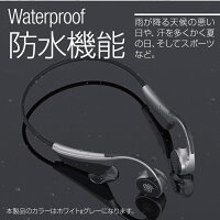 イヤホン骨伝導耳掛け無線ワイヤレスイヤホンBT5.0ヘッドフォン軽量高音質耳を塞がない生活防水スマホ接続再生ウォーキングランニングジムながら散歩快適装着在宅テレワーク必需便利グッズsiri対応骨伝導ヘッドホンRS-CH-9229