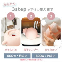 湯たんぽかわいい湯タンポゆたんぽレンジミニバレンタインプレゼントギフト送料無料ハンドウォーマーあったか猫型ネコ型ねこ型氷のうシリコン注水あったか防寒猫型湯たんぽRS-CYT-9755