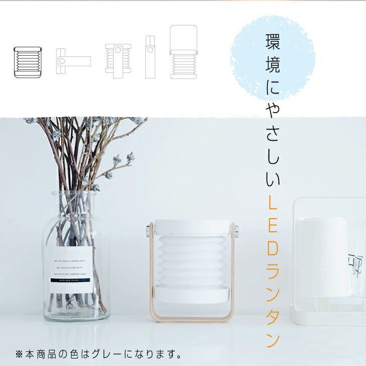 LEDランタン usb充電式 かわいい 防災 電池 折り畳み 調光 キャンプ アウトドア 車中泊 LED 持ち運びできる あかり テントライト デスクライト 災害 非常用 懐中電灯 プレゼント ランプ キャンプライト RS-CL-9977通販格安セール情報 楽天 通販