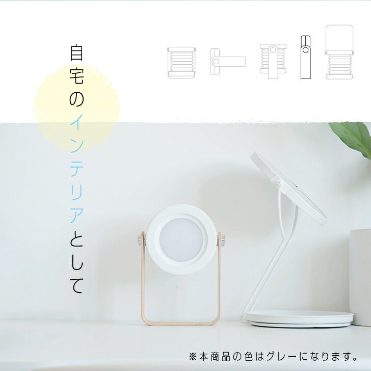 LEDランタン usb充電式 かわいい 防災 電池 折り畳み 調光 キャンプ アウトドア 車中泊 LED 持ち運びできる あかり テントライト デスクライト 災害 非常用 懐中電灯 プレゼント ランプ キャンプライト RS-CL-9977通販格安セール情報 楽天 通販
