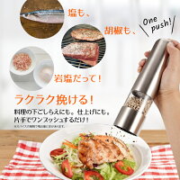 【楽天1位5冠獲得!!】ペッパーミル電動おしゃれ単三電池式電動マルチミルソルト&ペッパースパイス胡椒挽きワンハンドグラインダースリムミルメンズギフト人気料理好きな人へプレゼントにおすすめ送料無料RS-KPM-020
