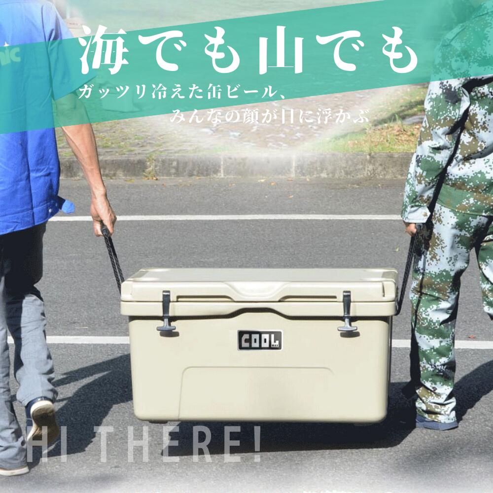 特売 クールマックス クーラーボックス 40l 45qt ベージュ 保冷ボックス 車載 冷蔵庫 災害 長時間 アウトドア Uv耐性 氷保存 q 熱中症対策グッズ キャンプ 釣り 大容量 Rabertoschools Com