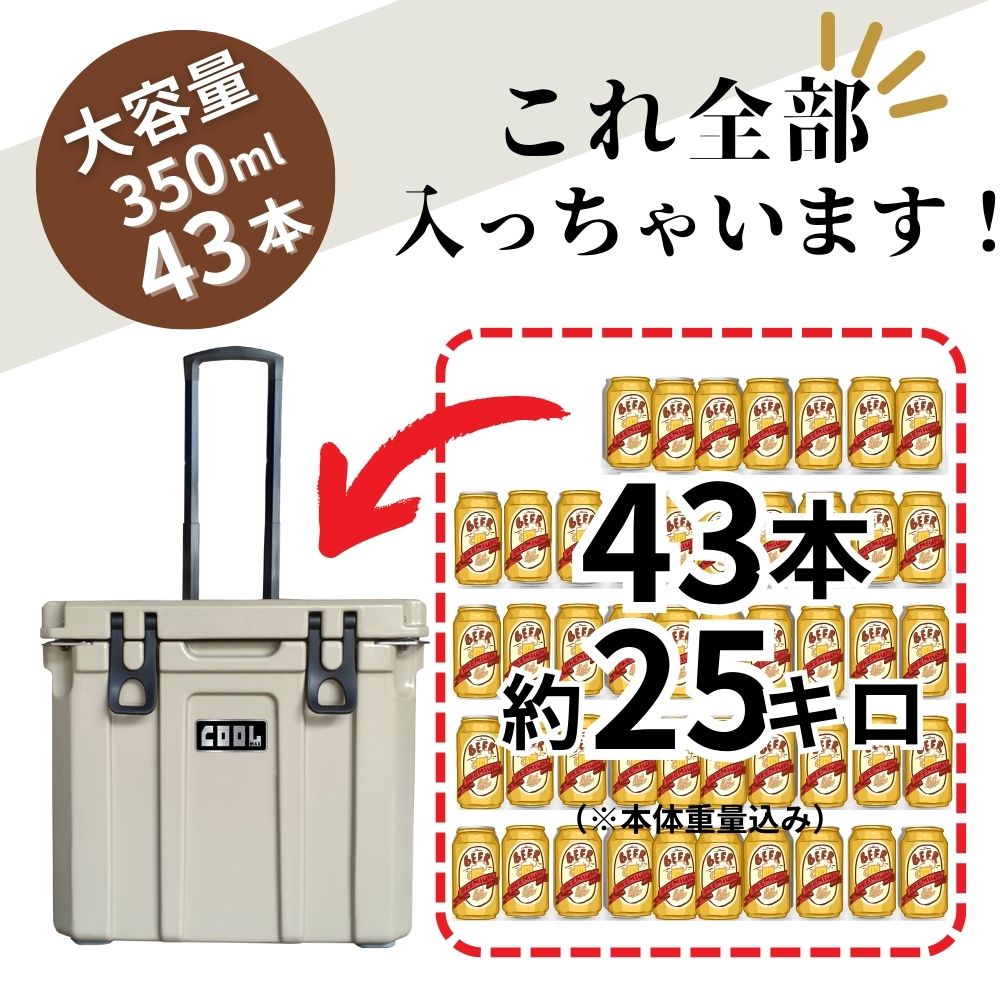 クールマックス クーラーボックス（35 L/37QT）キャスター付き ホイールクーラー ...