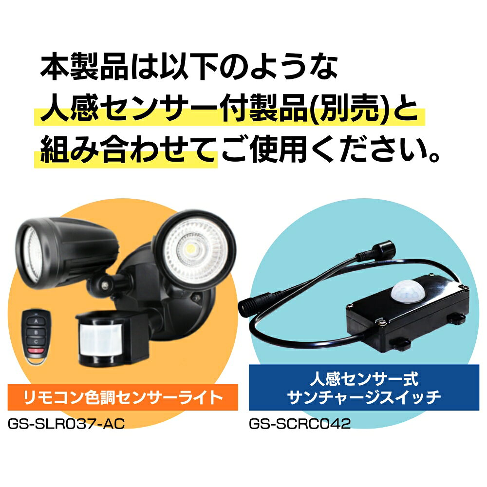 マルチ音声スピーカー 防犯アラーム 人感センサー 防犯ブザー 音声再生 チャイム ...