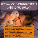 睡眠 快眠 安眠 快眠グッズ 安眠グッズ 睡眠グッズ 不眠 改善 グッズ 赤ちゃん ベビー 寝かしつけ ホワイトノイズ ホワイトノイズマシン 安眠対策用品 睡眠改善 集中力アップ 勉強 | ベビーグッズ ベビー用品 プレゼント ギフト 出産祝い 子供 リラックス スリープ 持ち運び 3