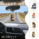 【1/2枚セット】柴犬 キーホルダー バッグチャーム おしゃれ可愛いデブ アクリルキーホルダー 柴犬 グッズ 犬柄 マスコット キーチェーン 犬 キーホルダー 鍵車バックパックなどに掛けて装飾できます 日常雑貨 かわいい 動物 猫 キャット プレゼント