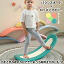 バランスボード×ロッキングポニー ロッキングホース 馬 乗り物 子供 おもちゃ 男の子 女の子 滑り台 体幹 トレーニング 子供用 室内遊び おうち遊び おすすめ バランス おうち時間 室内遊具 室内運動 アスレチック ヨガ