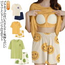 春 夏 カップ付き パジャマ セットアップ レディース 半袖Tシャツ ショートパンツ 2点セット 夏 韓国ファッション ルームウェア 上下セット カジュアル 半...
