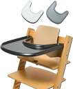 ダイニングチェア ベビー用 テーブル トレイ ベビーセット 専用互換 テーブルトップ ベビーチェア 椅子 チェア