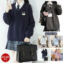 スクールセーター 制服 セーター 女子高生 学生服 ニット 長袖 JK Vネック セーター 中学生 レディースカーディガン 定番 学生服 白 グレー 無地 シン...