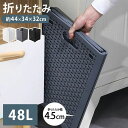 ランドリーバスケット 折りたたみ スリム メッシュ 折りたたみランドリーバスケット 大容量 洗濯かご 洗濯カゴ 折り畳み ランドリーバッグ 洗濯物入れ 洗濯物かご かご メッシュ おしゃれ 軽い(3)