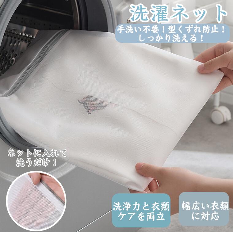 【★冬季特典限定!20%OFF!!!★】人気円柱 耐久性 家庭用 型崩れ防止 家庭用 細かい網目 洗濯用収納袋 洗濯ネット 布団 毛布用 大サイズ 大容量 洗濯...