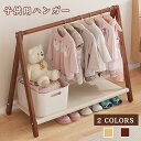 ハンガーラック 幅50×高さ76cm 送料無料 おしゃれ 折りたたみ式 木製 省スペース 棚付き 天然木 玄関 コンパクト シンプル おしゃれ家具 衣類 収納付...