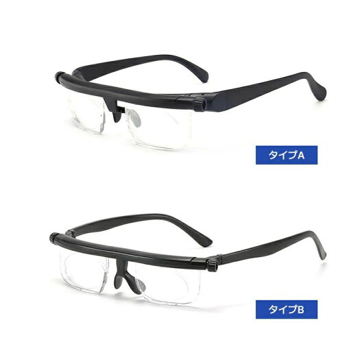 老眼鏡 遠近両用 メガネ 多焦点レンズ ビスマックス オートフォーカス機能付き メンズ レディース 近視 遠視 両対応 度数調整可能 リーディンググラス 軽量 フレーム 家用 オフィス用 イーチャンス設計 スマート老眼鏡 男性 女性 シニアグラス 調節可能メガネ 老眼鏡 遠近両用 メガネ 多焦点レンズ ビスマックス オートフォーカス機能付き メンズ レディース 近視 遠視 両対応 度数調整可能 リーディンググラス 軽量 フレーム 家用 オフィス用 イーチャンス設計 スマート老眼鏡 男性 女性 シニアグラス 調節可能メガネ