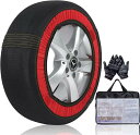 タイヤチェーン 布製タイヤチェーン スノーソックス 非金属チェーン スノーチェーン タイヤソックス 簡単装着 軽量 静音 滑り止め チェーン規制対応 ジャッキアップ不要 雪道対策 コンパクト収納 冬用タイヤ補助 雪道安全 軽自動車 普通車対応 スノーグリップ タイヤ滑り防止