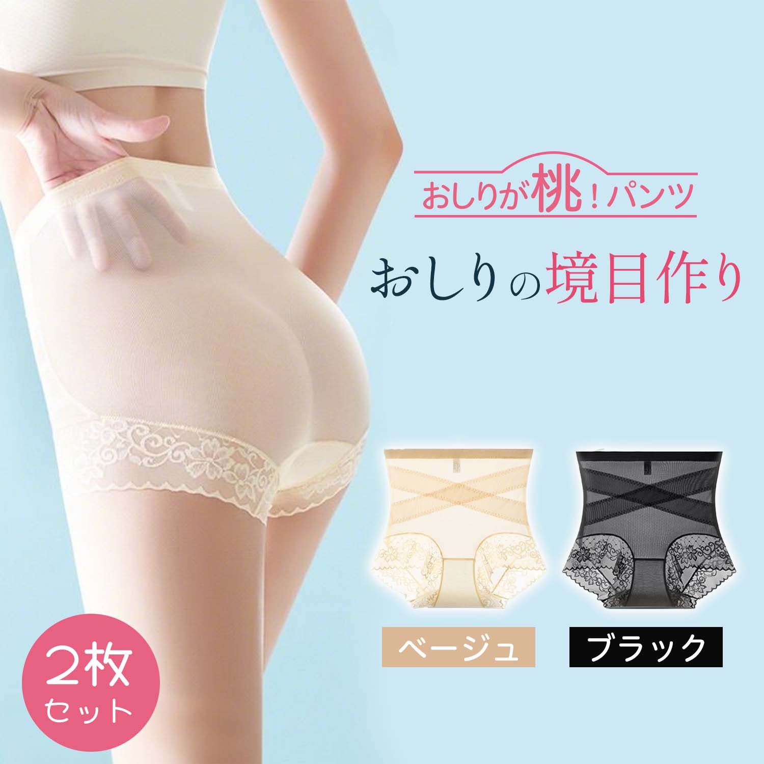 薄手クロス加圧 ハイウエスト 補正下着 360度 お腹引き締め ヒップアップ 美尻 ガードル 加圧パンツ ボディシェイパー レディース 産後ケア 骨盤サポート ...