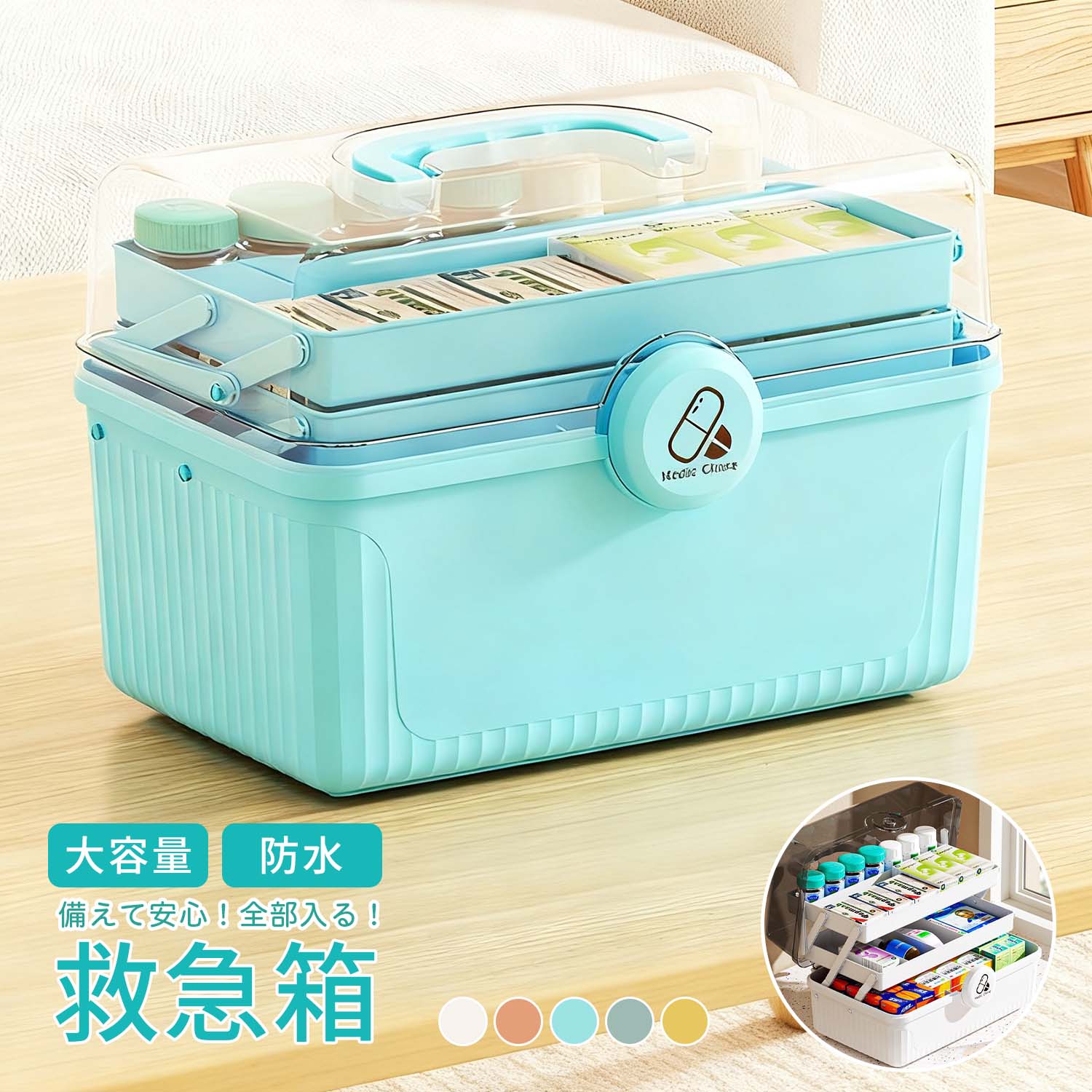 救急箱 薬箱 三段式 折りたたみ可能 多機能収納ケース 大容量 小物入れ 取っ手付き 防水防湿 防虫 医薬..