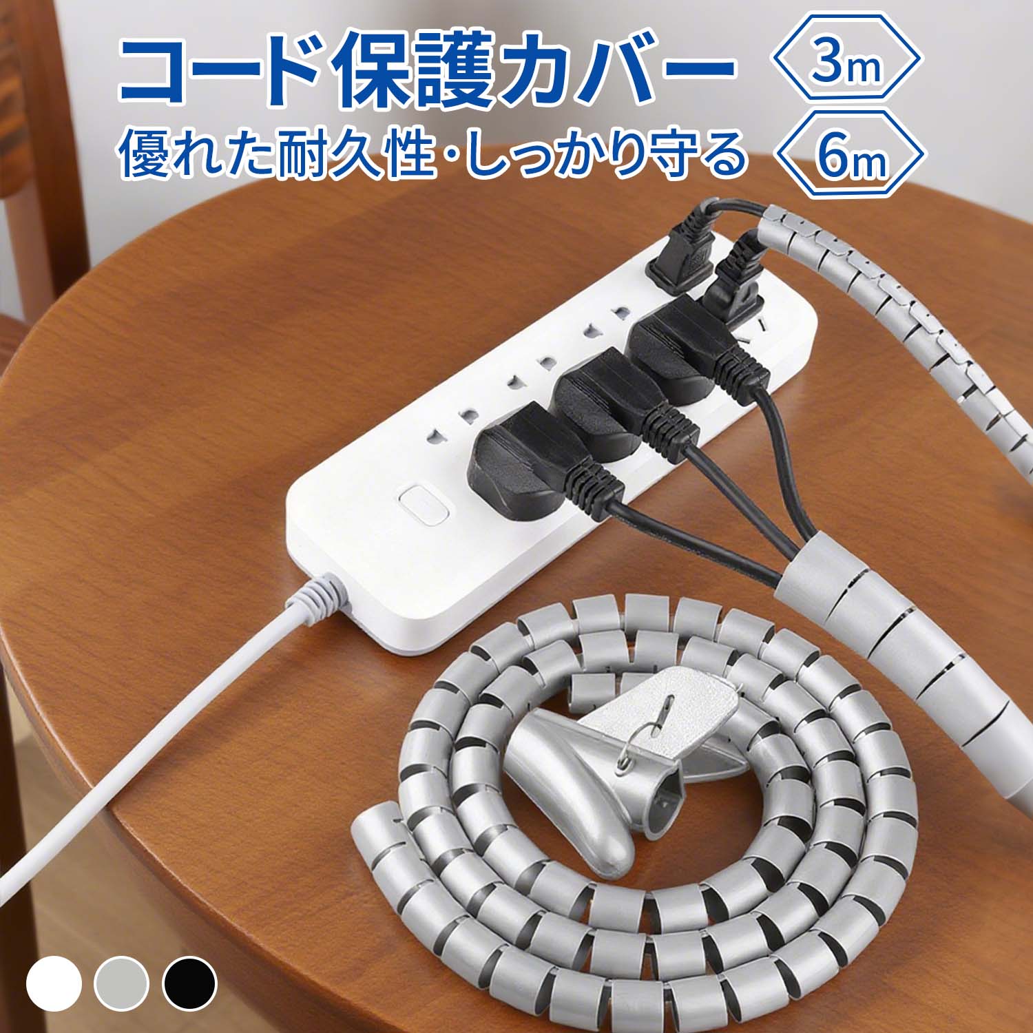 ケーブルカバー チューブ 電源コード 保護 コード収納 かじり防止対策 配線整理 防炎 耐火 断熱 耐油 ..