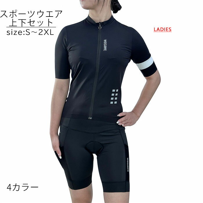 スポーツウエア 上下セット パンツ ハーフパンツ 半袖 速乾 吸汗 アウトドア ジム 筋トレ 自転車 スポーツウエア 上下セット ダイエット 通気 薄手 ジャージ 運動 スポーツ ピンク グレー 黒 ブラック グリーン 緑 オレンジ ホワイト 白 ジョッキング