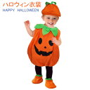 ハロウィン 衣装 オレンジ ドレス 子供服 キッズファッション 飾り かわいい かぼちゃ おしゃれ コスチューム 2点セット 帽子 ステージ 劇 変装 こども キッズ 子ども用 魔法使い ウィッチ ワンピース ガールズ パーティー 妖精 子供 女の子 男の子 コスプレ 仮装