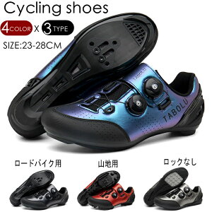 륷塼 ž֥塼 󥰥塼 ɥХ塼 MTB ӥǥ󥰥塼 ޥƥХ塼 ġ    Ƥ󤷤 shoes