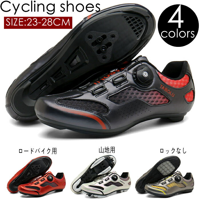 륷塼 ž֥塼 󥰥塼 ɥХ塼 MTB ӥǥ󥰥塼 ޥƥХ塼 ġ    Ƥ󤷤 shoes