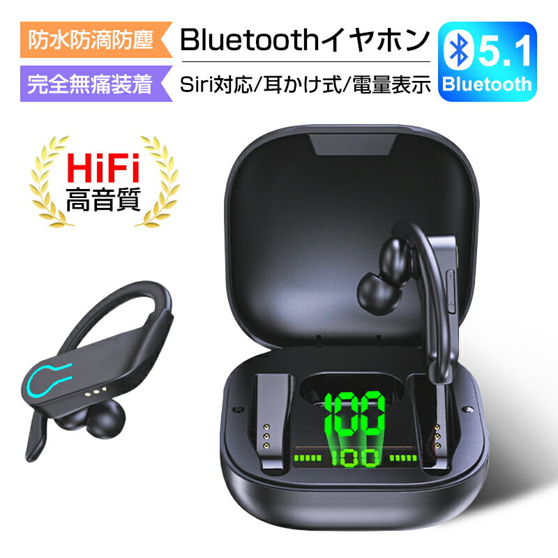 ワイヤレスヘッドセット Bluetooth5.1 耳掛けワイ