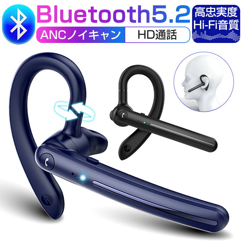 CXCz Bluetooth5.2 | u[gD[XCz 180] Ep ō nYt[ʘb ɑ yAO ő8Ԏ쓮 XeITEh mCYLZO {ZK}[N擾 {戵t 